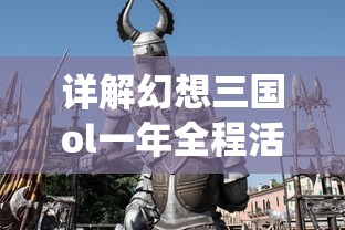 (神曲手游最新版本攻略)神曲手游最新版本解析，多元视角下的内容补充与FAQ