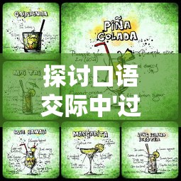 (红尘仙到底什么级别与洪荒里)红尘仙是一部融合了仙侠元素与红尘情感的网络小说，其主角在故事中历经磨难，逐渐成长为一代红尘仙。关于红尘仙的级别，可以从多个角度进行分析。