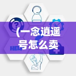 (特思兰蒂微水泥)特思兰蒂，引领时尚潮流的先锋品牌