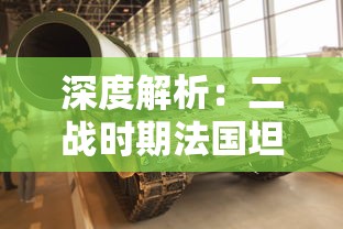 (荣耀时刻访谈节目是什么)荣耀时刻访谈节目，探寻明星背后的故事