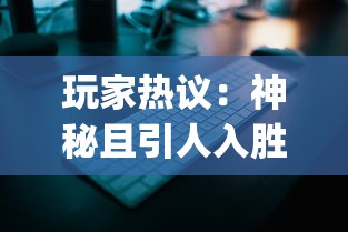 (心力物语红包版手套心灵原石)心力物语红包版，一场关于情感与成长的游戏之旅