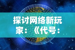 快穿之小言模拟器FF内置菜单深度解析