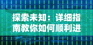 (平凡的世界读后感600字高中生)平凡的世界读后感，生命的坚韧与奋斗的轨迹