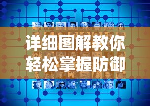 (零之轨迹完美图文攻略游民星空)零之轨迹完美图文攻略补充内容