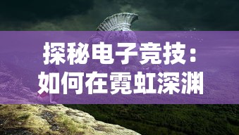 (零之轨迹完美图文攻略游民星空)零之轨迹完美图文攻略补充内容