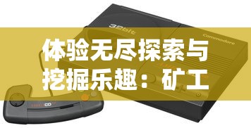 (宠物冒险家手游攻略)宠物冒险家攻略，探索未知，陪伴成长