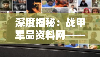 (山海异闻录插画)山海异闻录之妖错图公测补充内容分析及常见问答