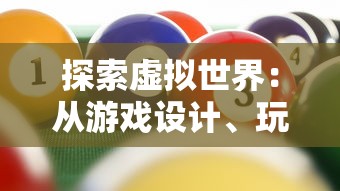 (弑神之神)弑之神，红颜版本，解析与探讨