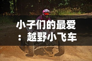 (暴击英雄无限金币版本下载)暴击英雄无限金币版，游戏深度解析与FAQ解答