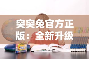 (暴击英雄无限金币版本下载)暴击英雄无限金币版，游戏深度解析与FAQ解答