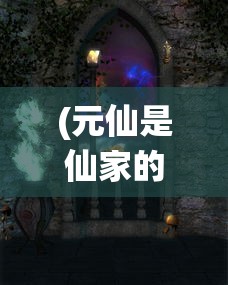 (SEGA创造球会)SEGA创造球会，足球游戏的新纪元