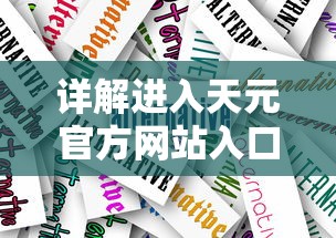 (傲魔剑姬)剑魔傲雪，一部武侠小说的传承与创新