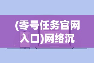 (代号dl)代号lab上线时间与内容补充解析