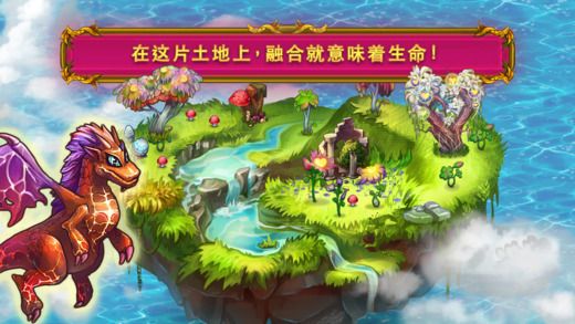 龙与家园时光模拟器下载完整版-龙与家园时光无限钻石免费版下载无广告v.1.53