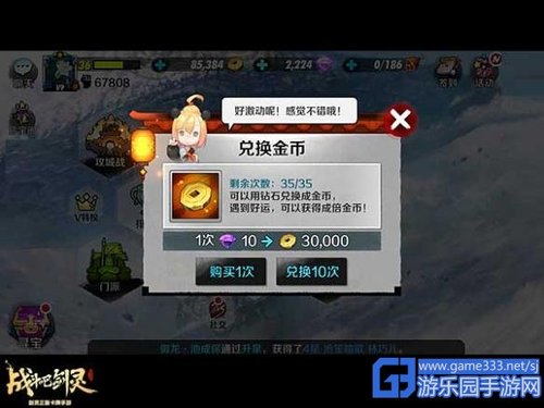 诛仙2官方下载app无限红包-诛仙2无限金币无限宝石下载无广告v.0.52 诛仙2官方下载app无限红包-诛仙2无限金币无限宝石下载无广告v.0.52