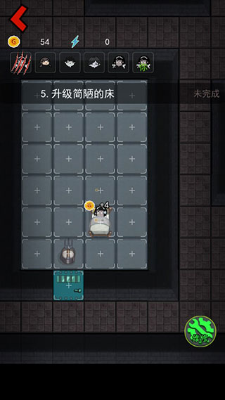 小型庇护所中文版无限金币修改版下载-小型庇护所中文版免广告中文最新版下载v.5.57