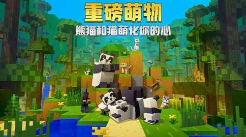 我的世界原神生存最新下载联机版2024无广告-我的世界原神生存下载安卓v.8.32
