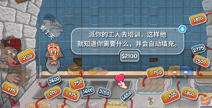 沙威玛铁匠铺手机版汉化版(暂未上线)-沙威玛铁匠铺游戏中文版下载v.8.96 沙威玛铁匠铺手机版汉化版(暂未上线)-沙威玛铁匠铺游戏中文版下载v.8.96