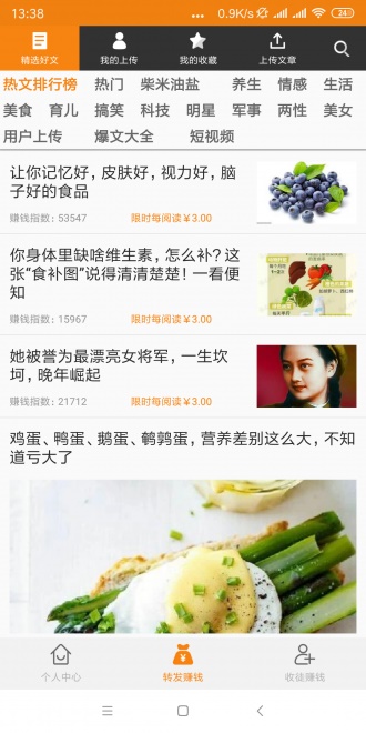 大高个跑起来安卓版下载-大高个跑起来游戏v.7.49 大高个跑起来安卓版下载-大高个跑起来游戏v.7.49