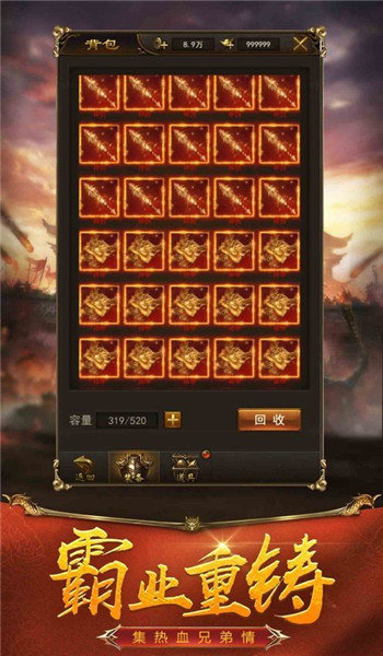 1.76精品传奇手游版城镇叠叠乐下载-1.76精品传奇手游版中文下载手机版v.7.51 1.76精品传奇手游版城镇叠叠乐下载-1.76精品传奇手游版中文下载手机版v.7.51