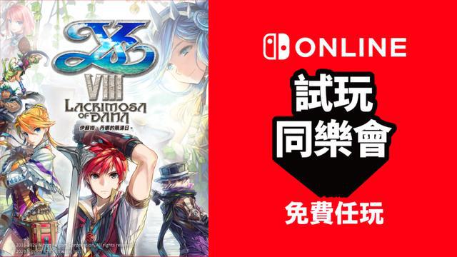 tsukiodyssey国际服2024免广告最新版下载2024-tsukiodyssey国际服2024最新中文版下载v.9.85