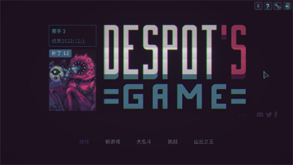 couple game游戏中文版手机中文正版下载-couple game游戏中文版下载v.1.33