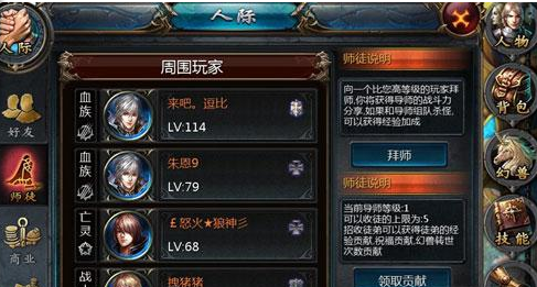 魔域口袋版自制版下载-魔域口袋版手游下载v.9.42