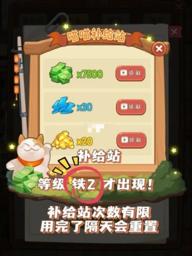 甜瓜游乐场14.0汉化版无限金币免广告版下载-甜瓜游乐场14.0汉化版玩穿越下载v.4.33