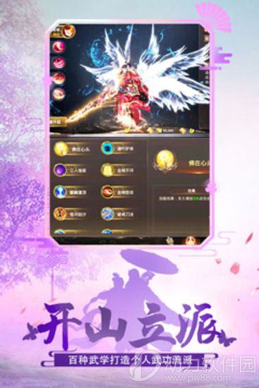 守护之境0.1折内置菜单下载-守护之境0.1折正版免费(暂未上线)v.1.97