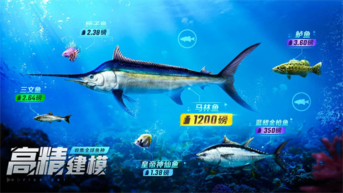 欢乐钓鱼大师正版TapTap客户端(暂未上线)-欢乐钓鱼大师正版游戏安卓版下载v.5.90