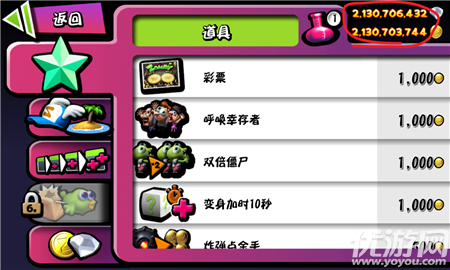 花吻在上无限金币无限宝石下载无广告-花吻在上玩穿越下载v.3.70