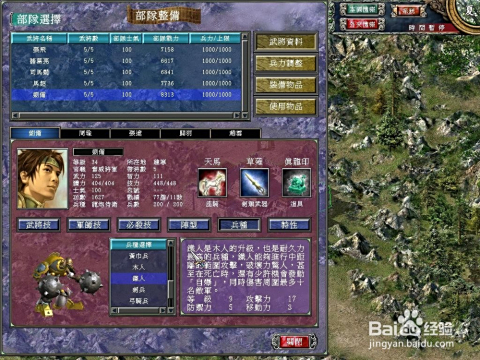 三国群英传7完整版TapTap客户端（暂未上线）-三国群英传7完整版手机版(正版)下载v.0.12