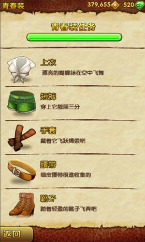 我的冰淇淋咖啡无敌版-我的冰淇淋咖啡无限金币内购版下载v.9.36