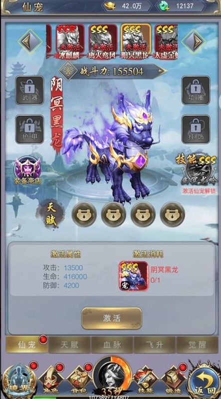 剑决天下游戏iOS下载-剑决天下游戏下载手机版v.1.71