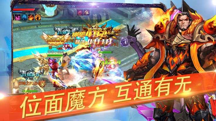 尤弥尔传奇国际服最新版下载-尤弥尔传奇国际服游戏下载安装v.3.96