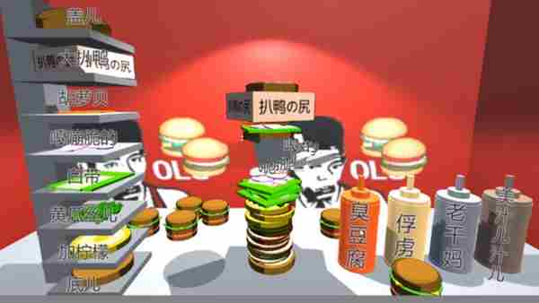 汉堡店打工模拟2024新版下载-汉堡店打工模拟官方下载v.0.48