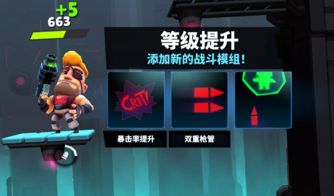 肘术回战游戏-肘术回战内置功能菜单下载安装v.2.25
