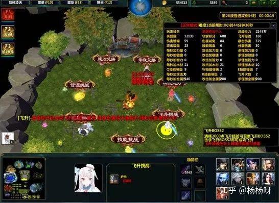 一天又一天的RPG内置作弊菜单下载-一天又一天的RPG汉化版下载v.8.60