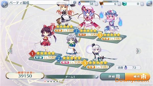 东方lostword日服无限背包无限血下载-东方lostword日服修改器下载v.7.35
