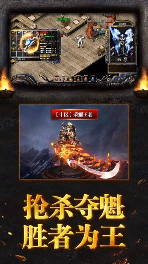铁拳超人城市守护2024最新中文版下载-铁拳超人城市守护游戏手机版下载v.4.80