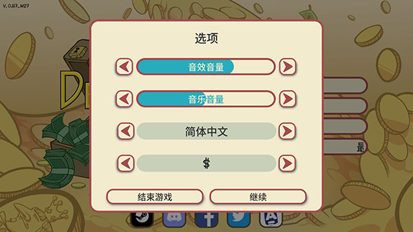 当铺人生2汉化完整版手机汉化中文版下载-当铺人生2汉化完整版手游下载最新版v.8.41