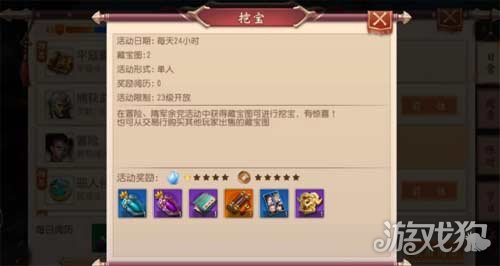 创游世界挖宝模拟器内置功能菜单下载-创游世界挖宝模拟器跑酷下载v.5.74