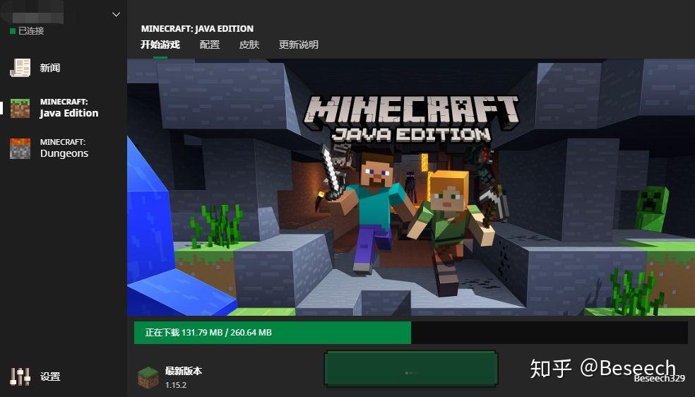 minecraft1.21国际版自制版下载-minecraft1.21国际版无限资源下载v.7.51