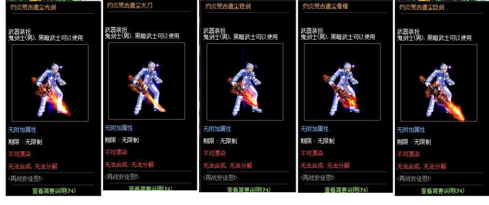 第七史诗无广告版2024下载-第七史诗2024下载v.8.28