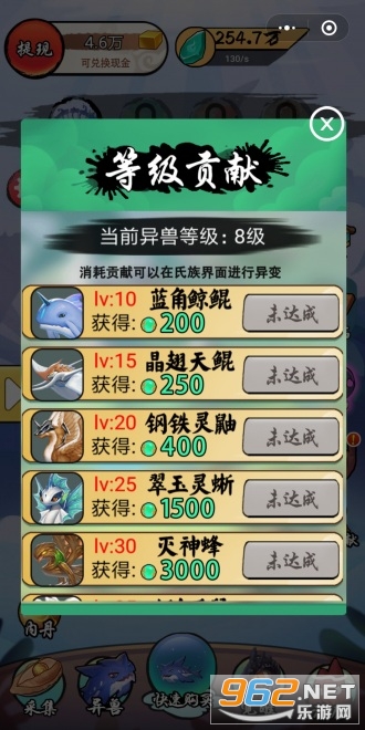 猎魂杀手红包版官方下载-猎魂杀手微信小程序（暂未上线）v.1.17